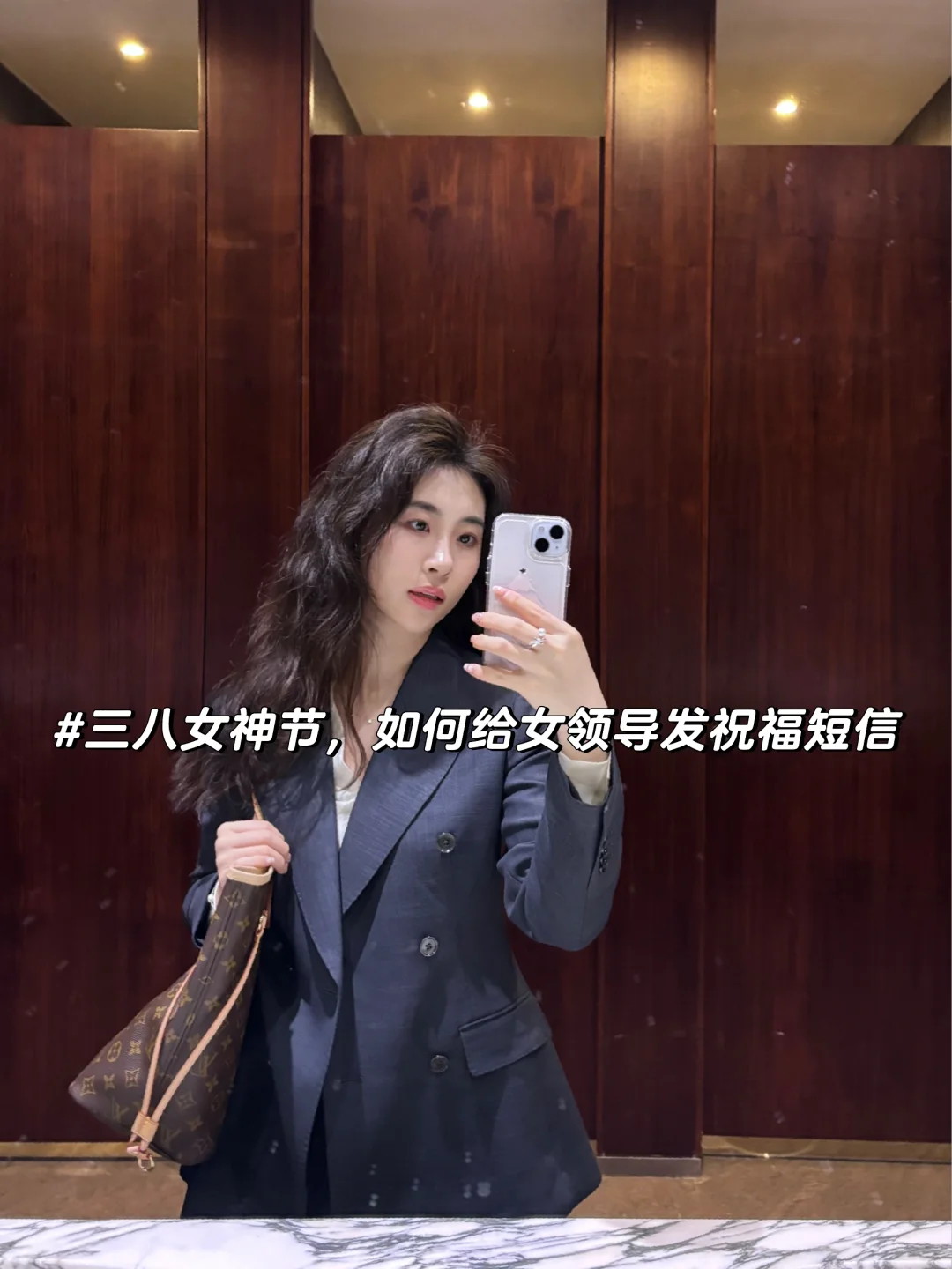 给女领导女上司三八妇女节祝福文案，直接抄！