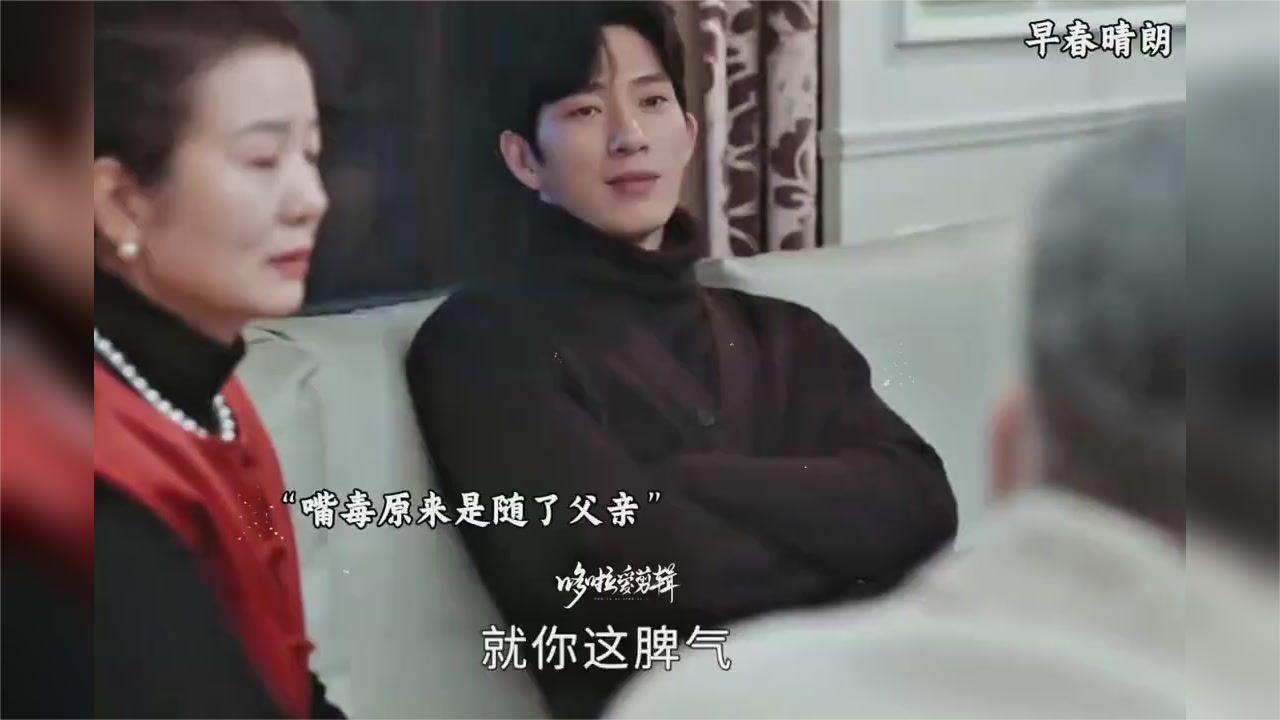 栾念见尚之桃打扮亮眼醋意顿生
