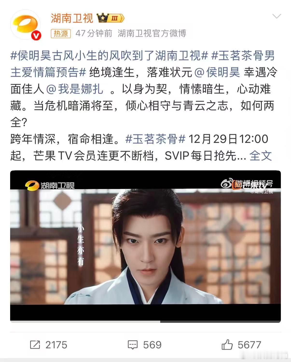 侯明昊把陆江来的“美强惨”特质演绎得淋漓尽致，失忆后的隐忍、查案时的凌厉，每个眼