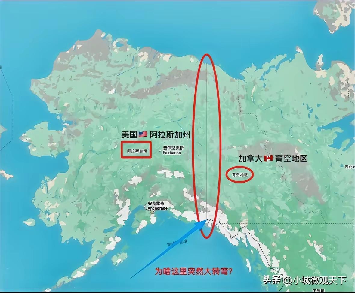 为什么美加这条分界线在大陆是笔直的，在海湾地带却拐了那么大一个弯。美国尽享红利，