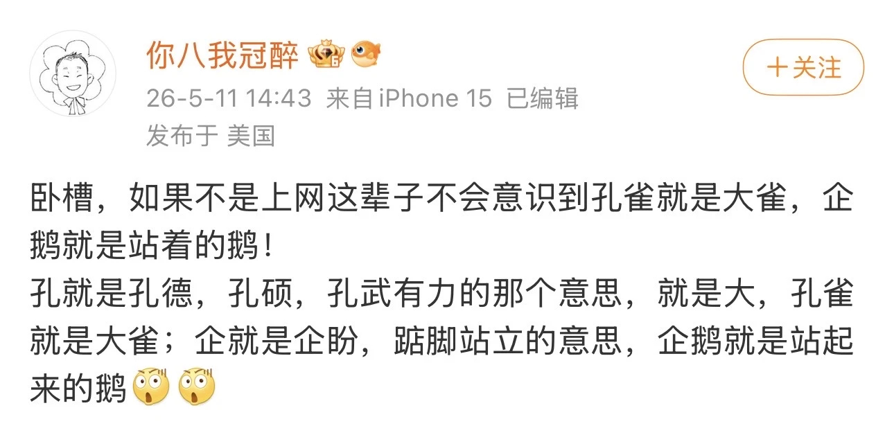 瞬间get到了一些中文的命名逻辑！中文还是太全面了 
