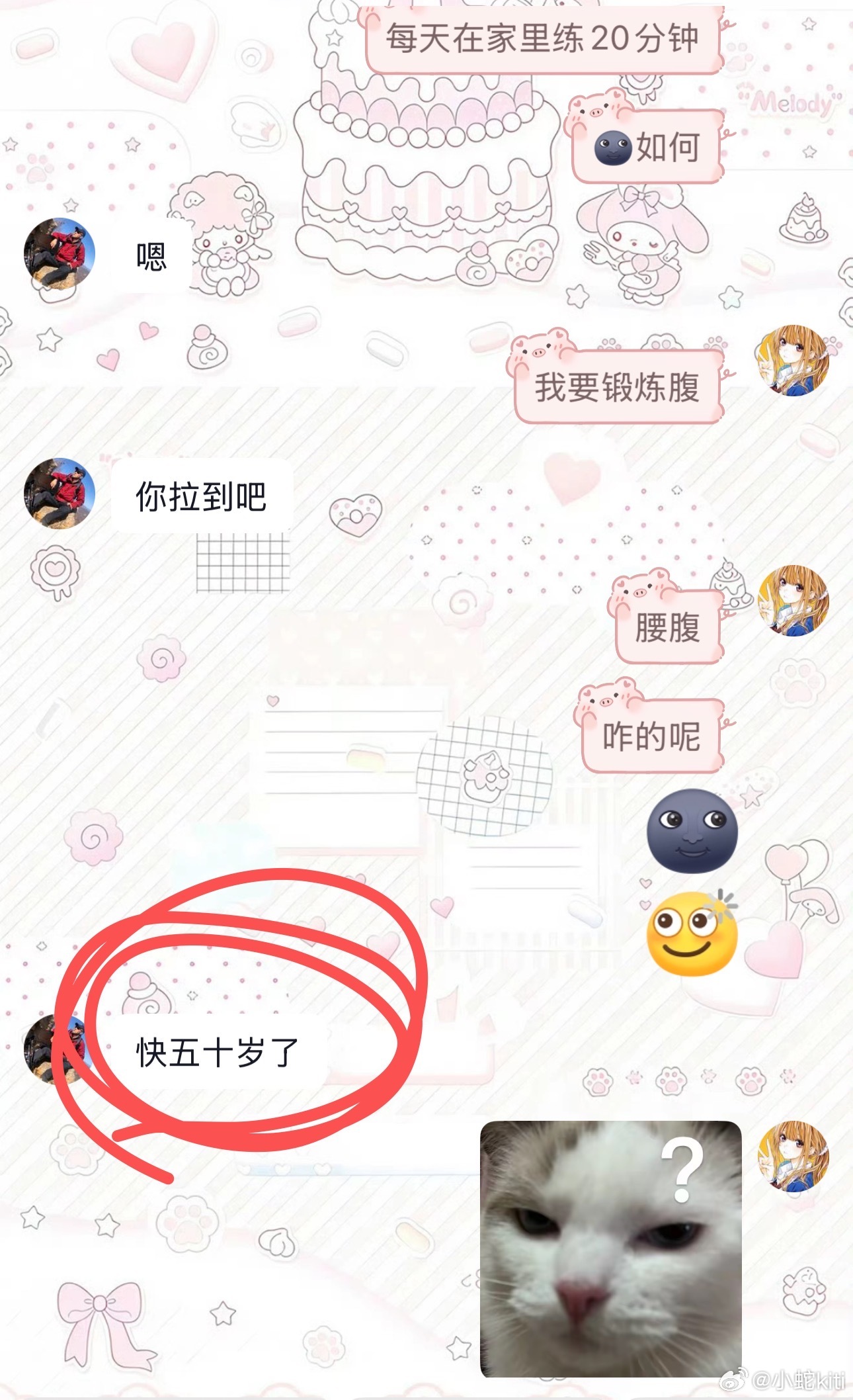 我说我要锻炼 我爸就这样说我…… 