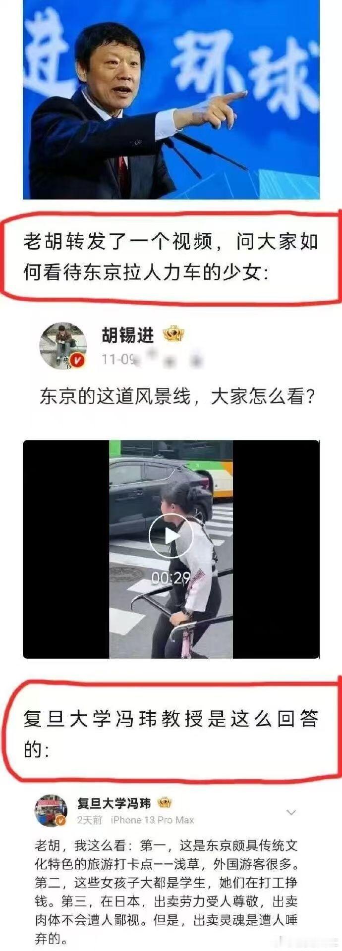 河南人氏，胡氏锡进，报纸工仔，争议不断，骂声中成长，槽声中奇言异语不断… 