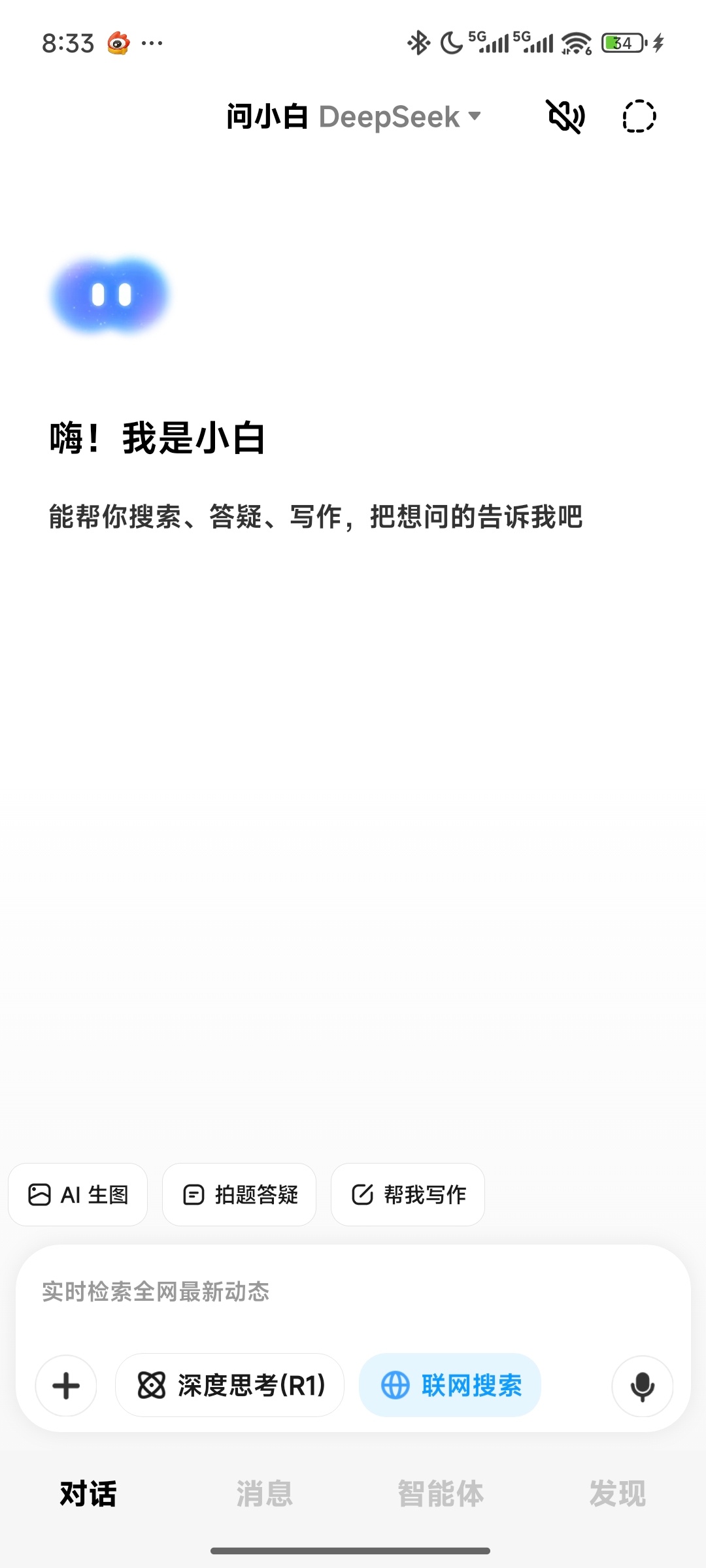deepseek崩了DeepSeek现在口碑不是很好啊，数据错误不少，不知道你们