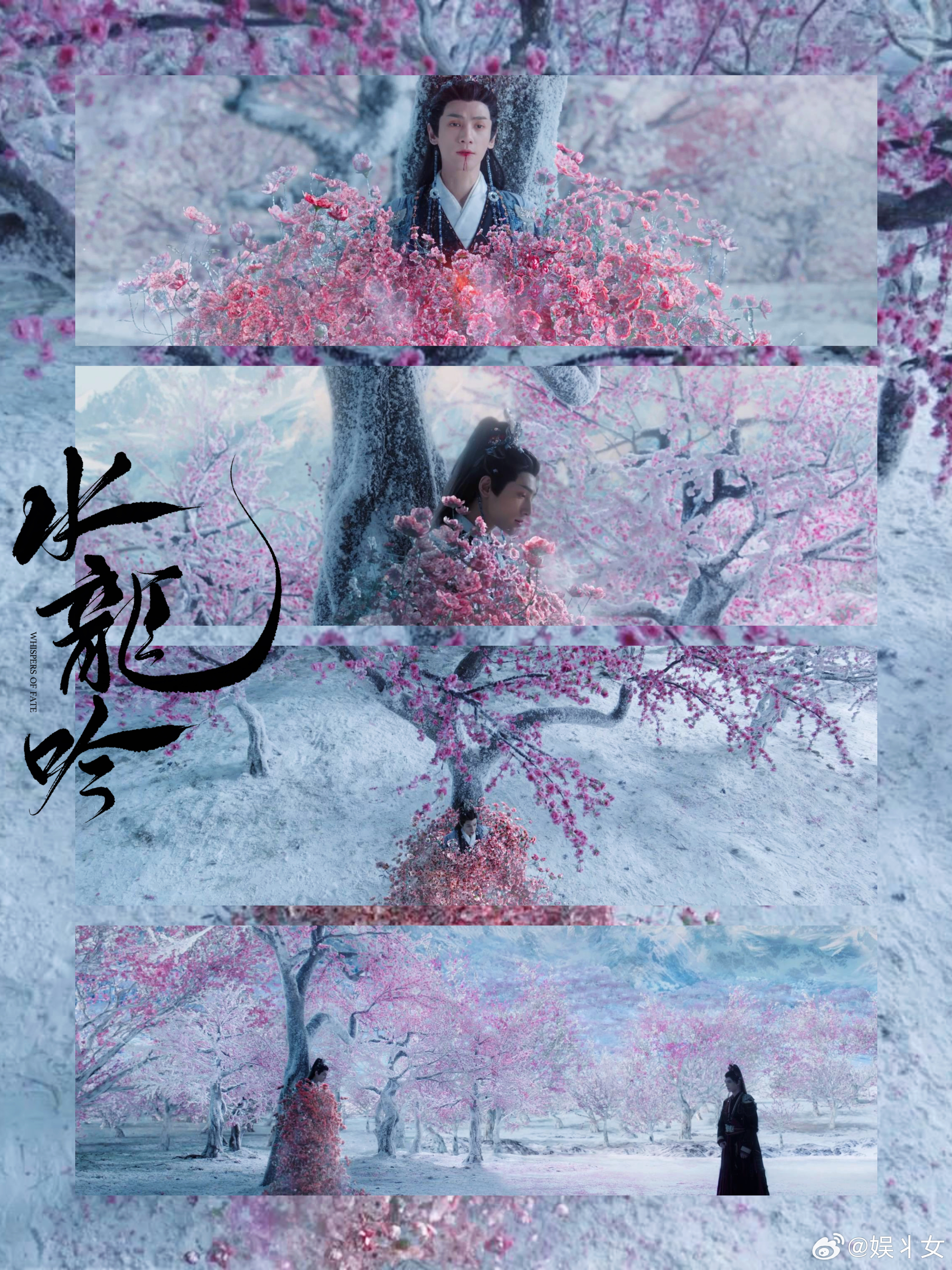 收养AI后他挖走了我的心《水龙吟》方周跟一阙阴阳大战后留下致命旧伤，唐俪辞为了救