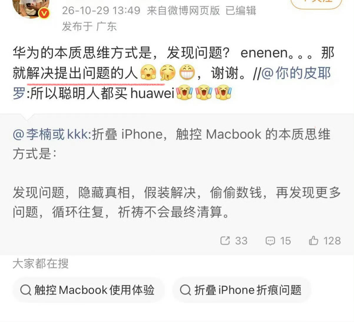 。。。举个例子？不会一个例子都没有吧。 ​​​