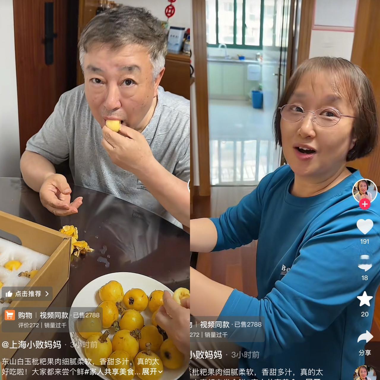 假如上海小败和越越跟着公婆一起生活，结局会怎样？
上海小败全网控诉老丈人每天打麻