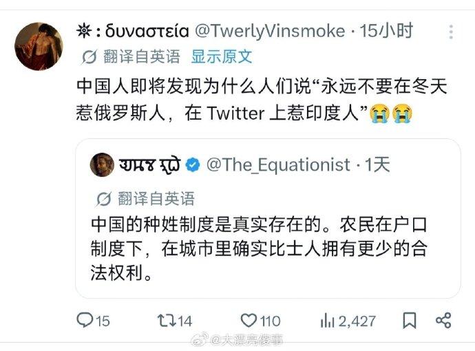 有时候，人是想象不出自己没干过/见过的事情的
最近外网上，许多印度人开始吹中国也