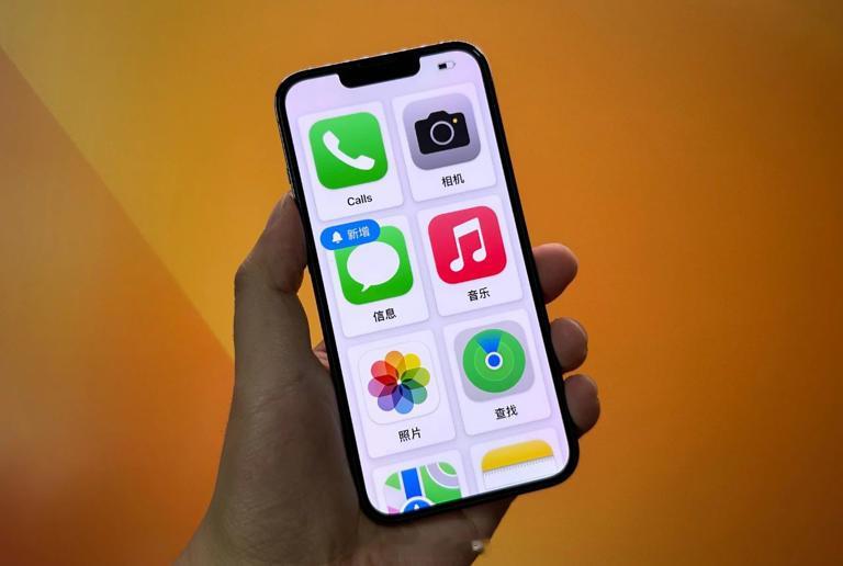 iOS17 简洁模式，来了！没错，就是我们理解的“老年模式”！#苹果# ​​​