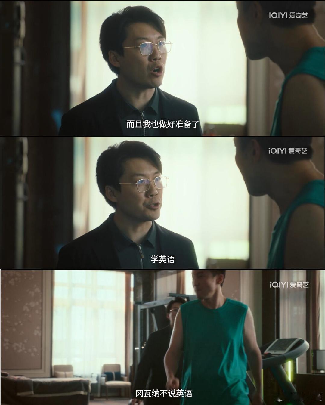 把今晚的马栏山必做冈瓦纳的简直天才！低智商犯罪还在售后！原来冈瓦纳在马栏山