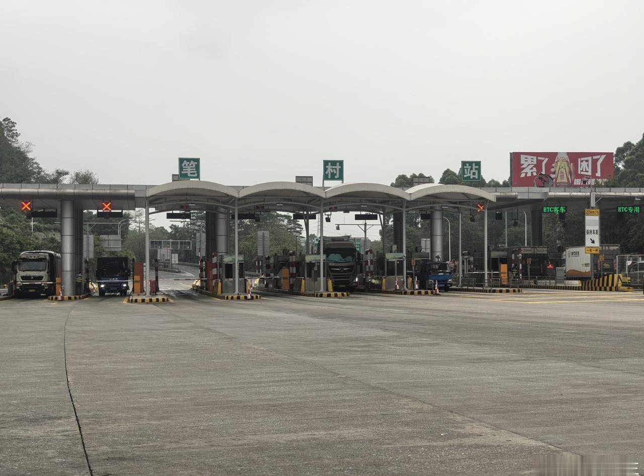 绵绵细雨中来高速公路口接货，我怎么突然想起了电视剧里达康书记的死亡蔑视？  ​​