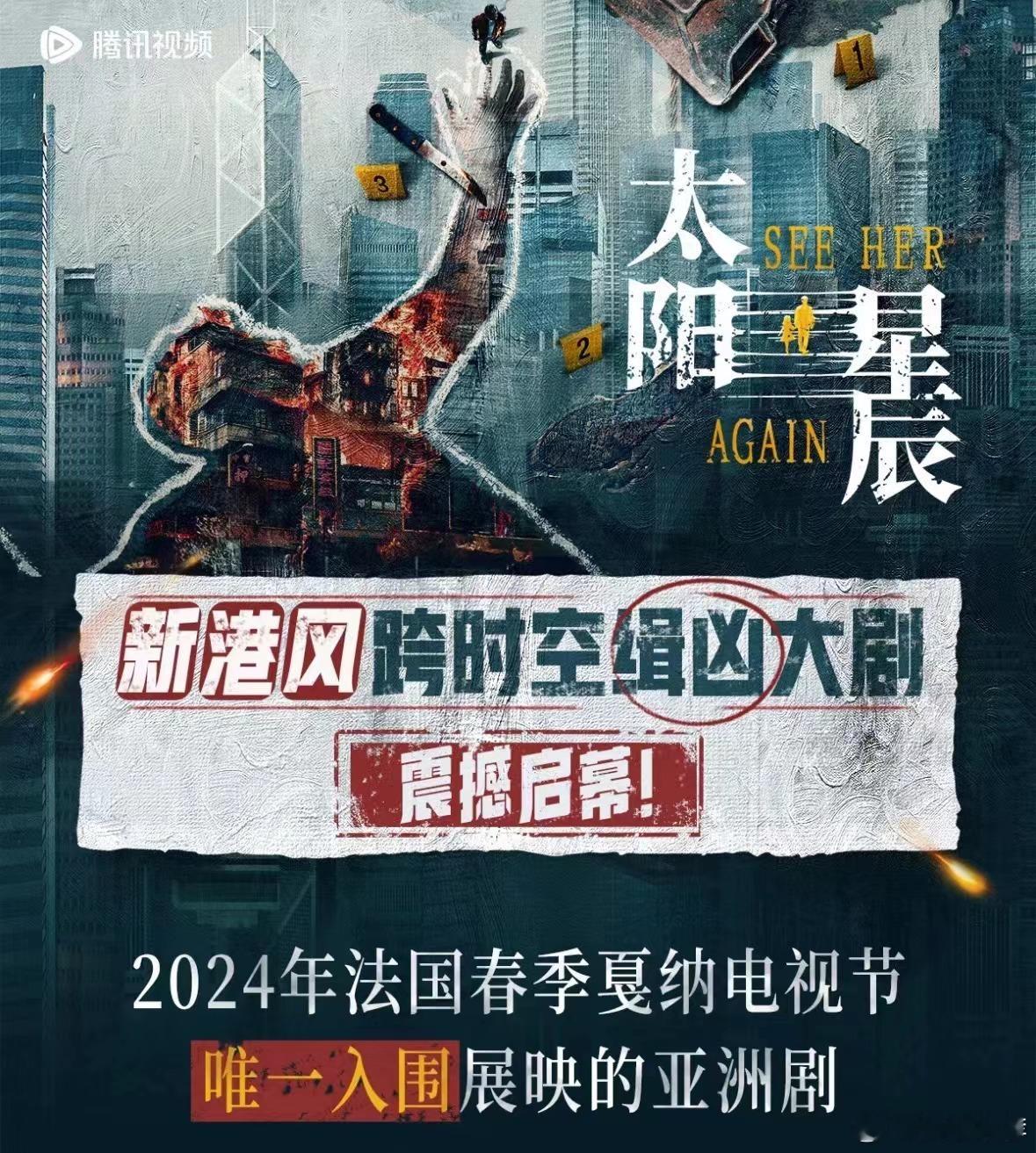 陈伟霆给导演当普通话翻译  陈伟霆在太阳星辰观影团中展现非凡语言天赋，用标准普通