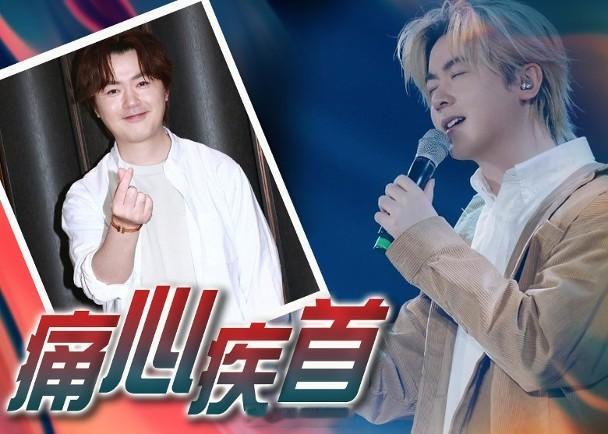 【On.cc】宏福苑五級火︱洪卓立放負尋求情緒出口　強調個唱延期非門票滯銷大埔宏