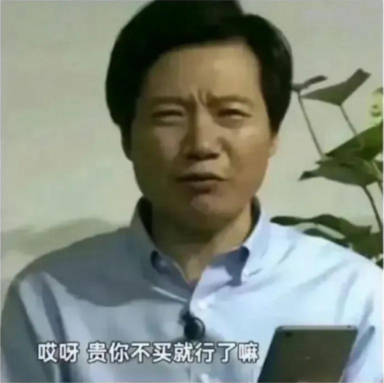 小米手机到底高端成了没有？为什么年年都在喊高端成了，可是高端机的市场份额却很低，