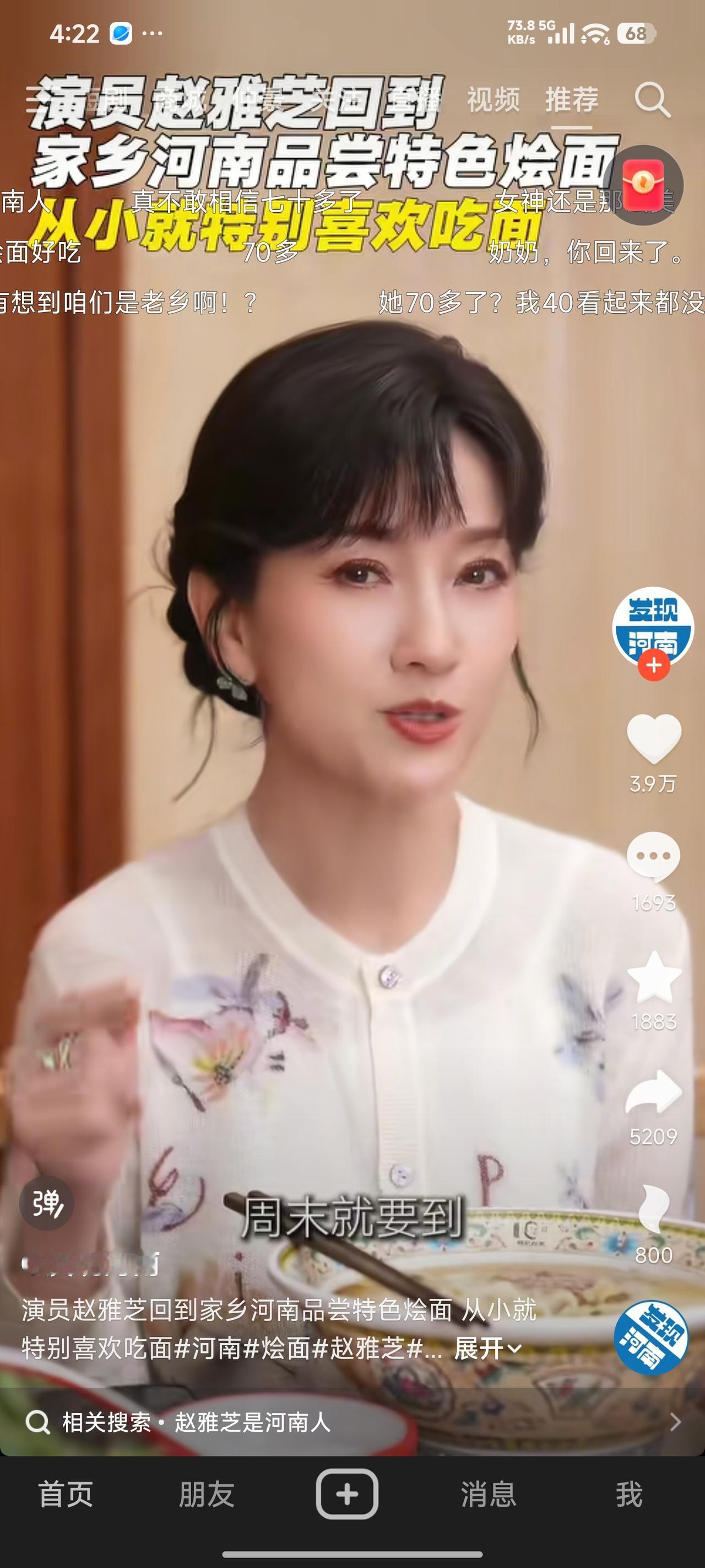 一直以为赵雅芝那温婉的气质，是江南水乡滋养出来的，没想到她竟是咱河南人！赵雅芝塑