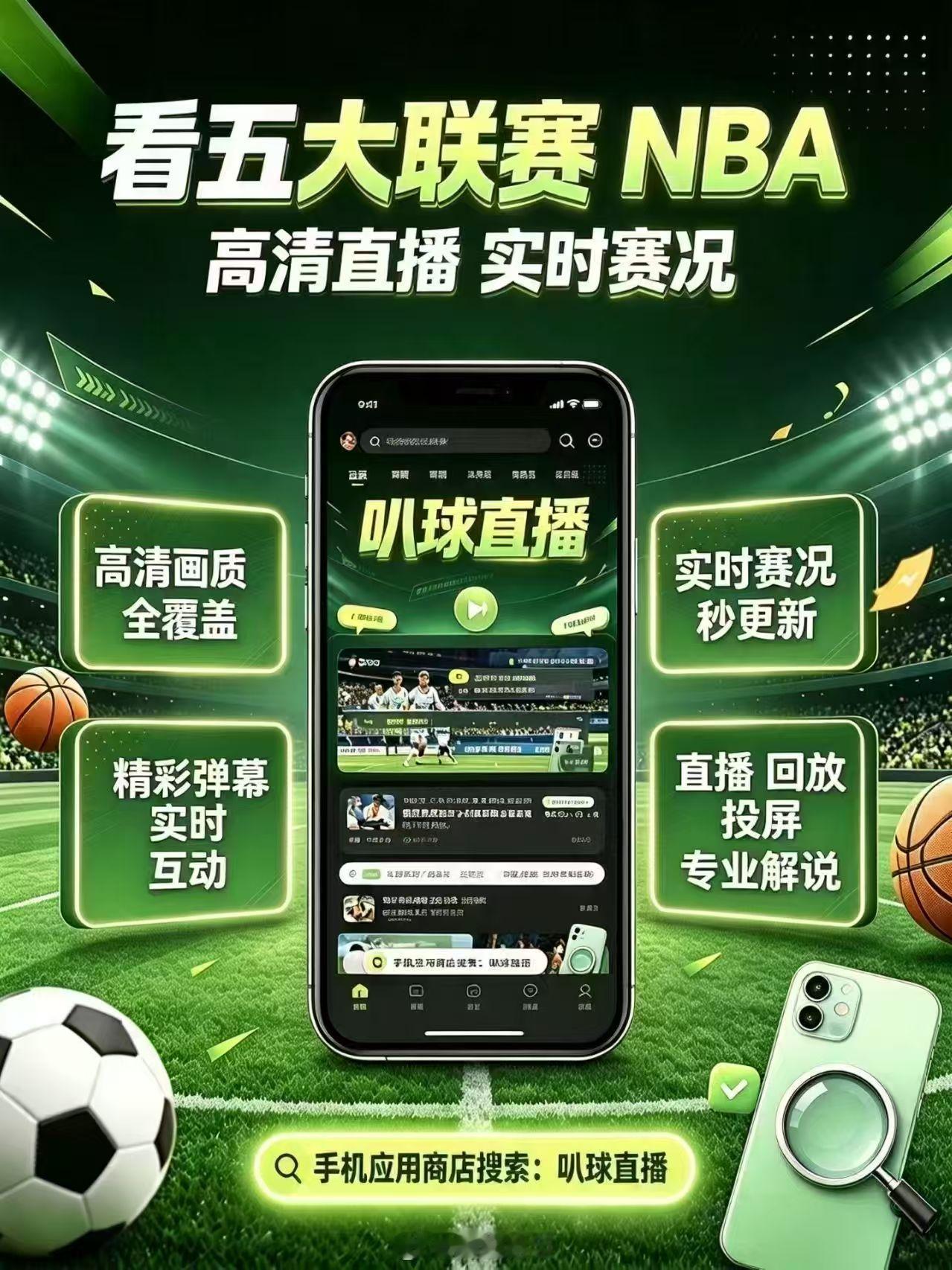 西甲 巴列卡诺VS阿拉维斯⏰08‑21 03:00🔥西甲第二轮巴列卡诺主场迎战