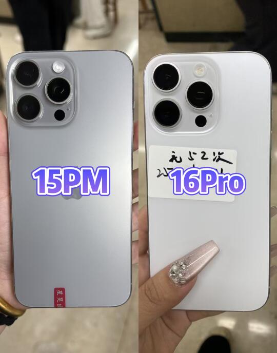 苹果15ProMax和16Pro应该怎么选呢⁉️