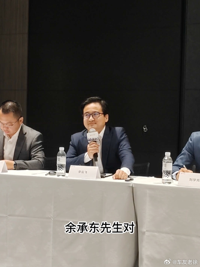 对于东京车展媒体沟通会上比亚迪云飞总的讲话内容，信息量有点大，有几个关键信息点：