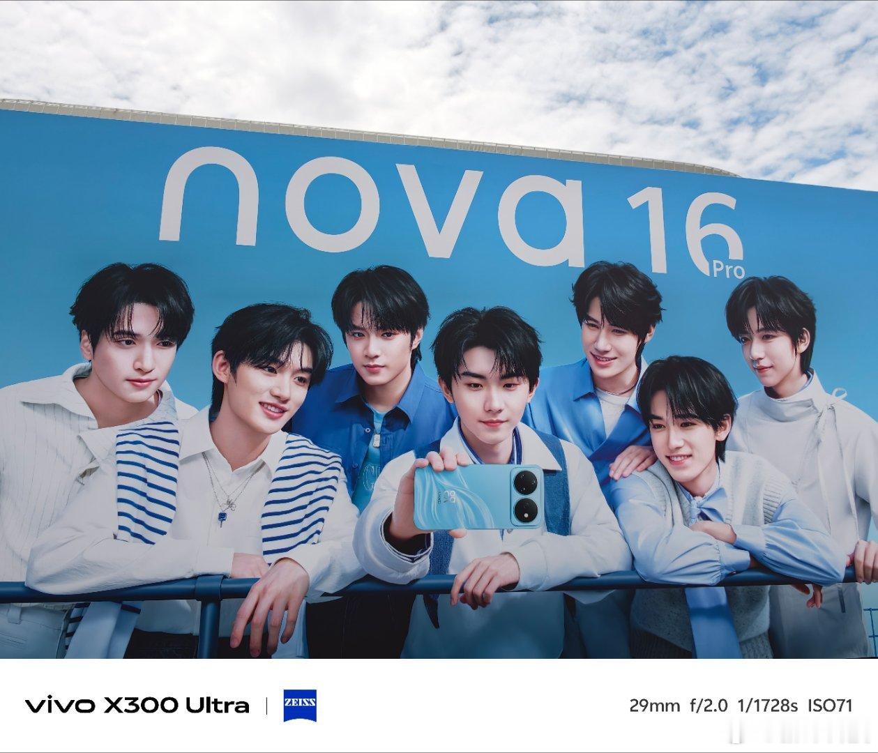 华为nova16今天是nova16发布会，华为将会发布nova16全系新机、Ma