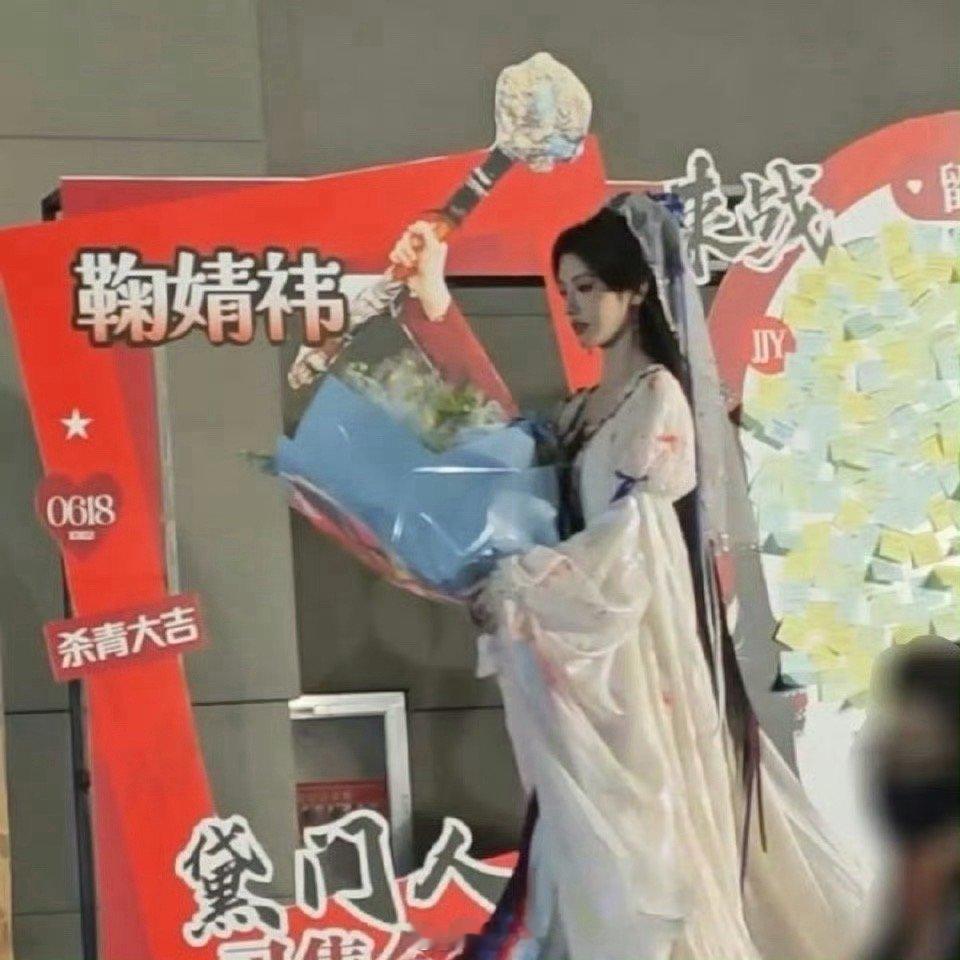 鞠婧祎来战杀青错位图 哈哈哈哈哈笑不活了啊，没想到鞠婧祎的抡锤子错位图，居然这么