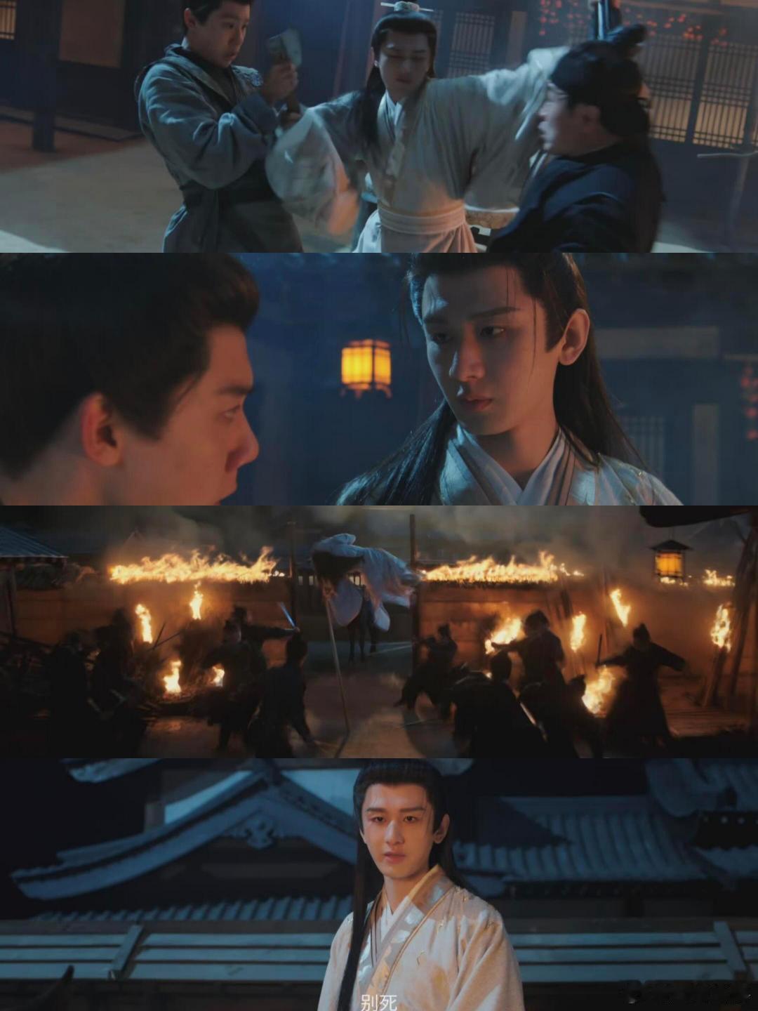 成毅徐璐哥开团妹秒跟 这默契度直接拉满！哥哥开团妹妹立刻跟上，眼神里全是信任与默