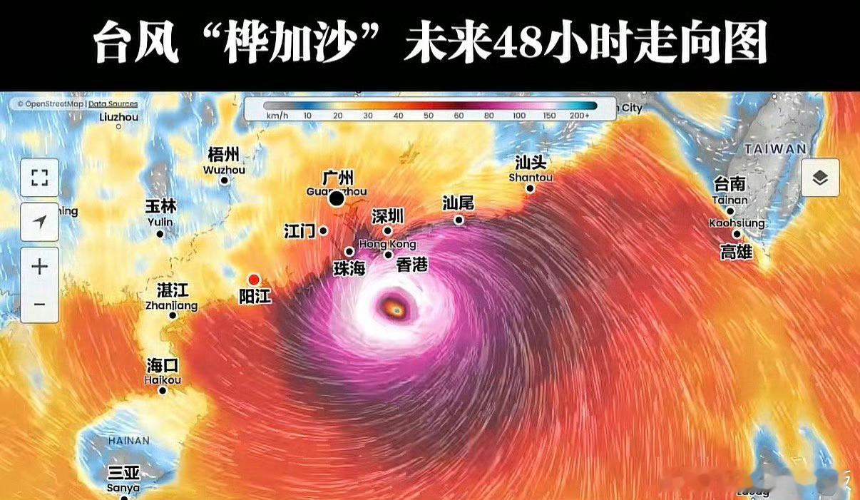 台风桦加沙减弱至十六级广东的家人们，16级不是“降级福利”，是超强台风的“硬核警