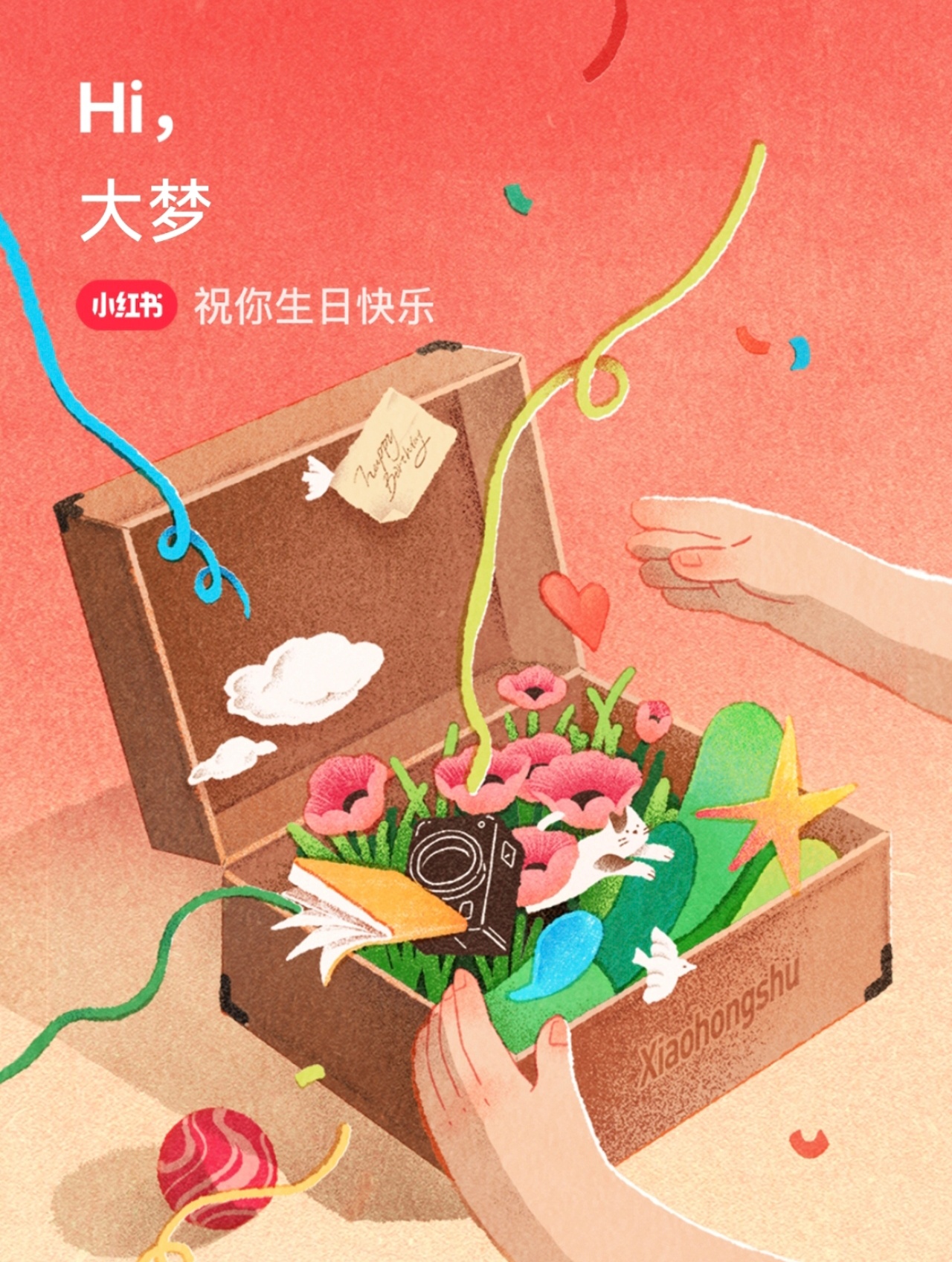 今天29了，先过一个赛博生日[老师好]一定要说什么想法和改变，可能就是更能理解人