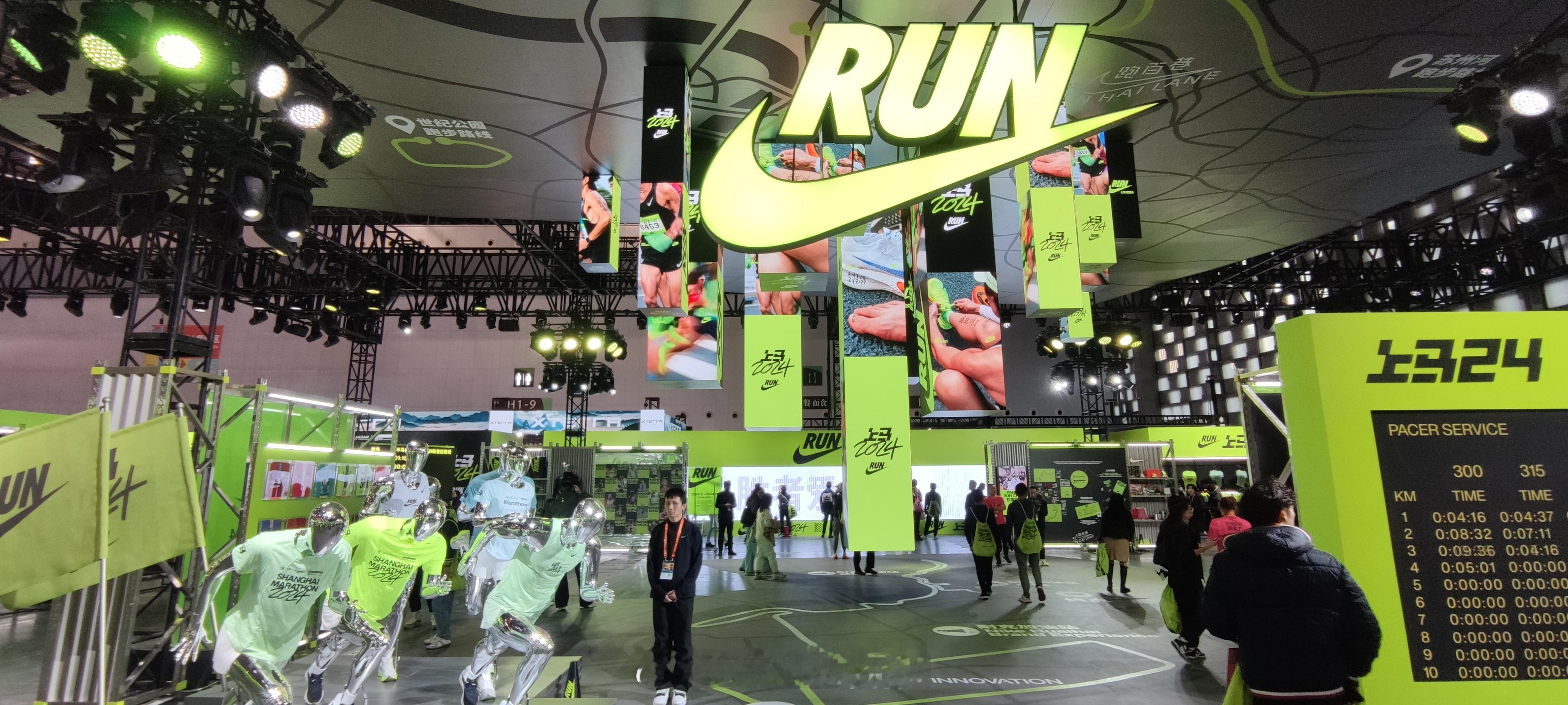 2024上海马拉松装备赞助商耐克 Nike 展位4-5、跑百巷展位6、自己写字印