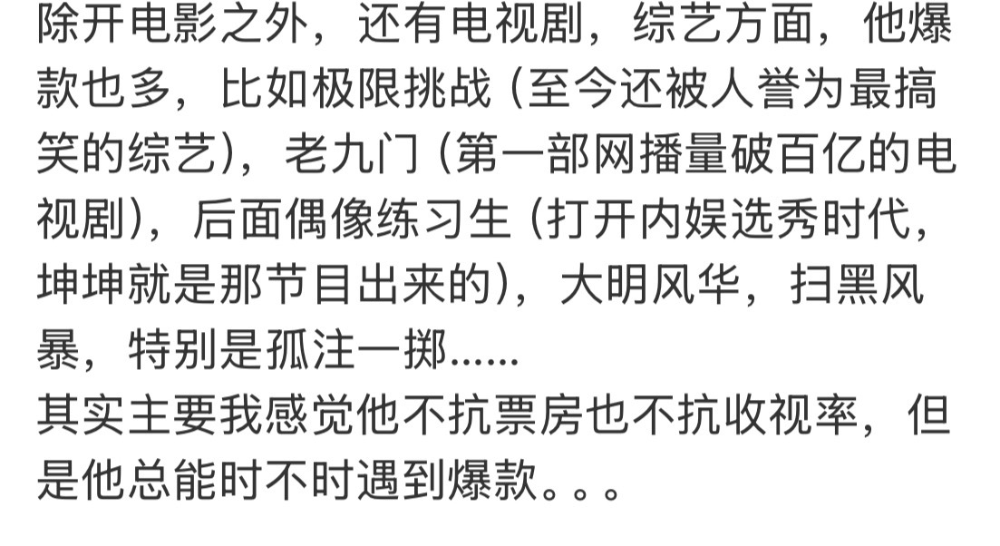 啥也不抗还老爆 那就纯命好吧