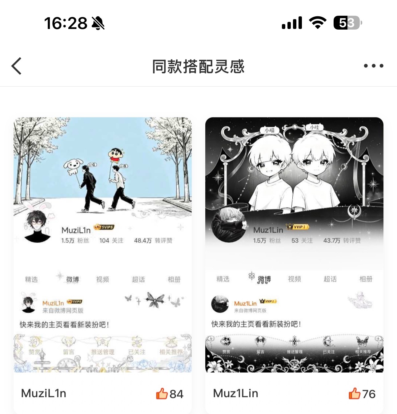 合影留念
