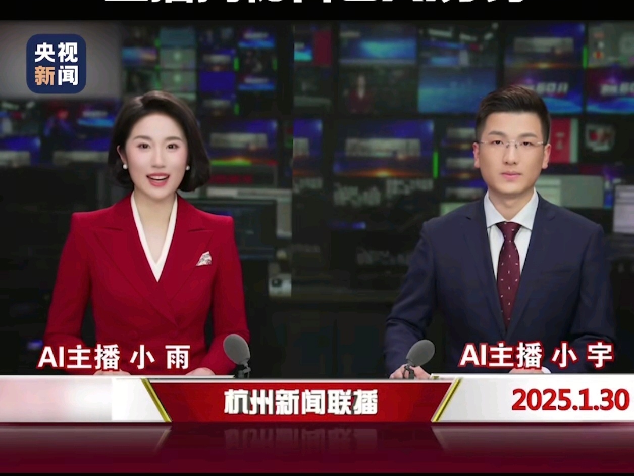 不少电视台已经开始用 AI 主持了除了湖南广电，还有杭州新闻联播。我们其实不是排