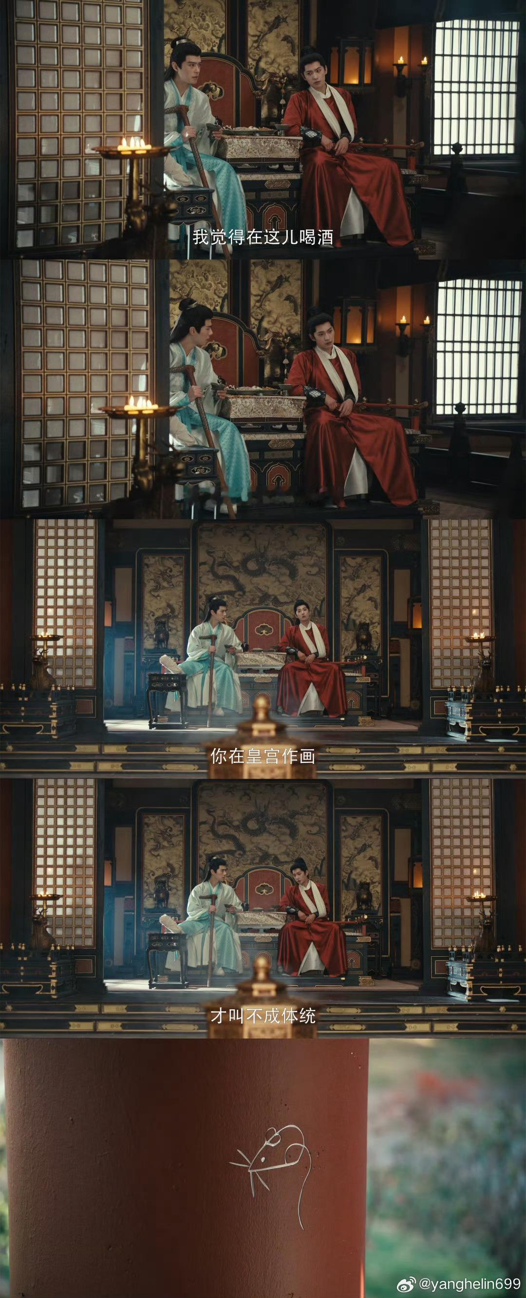展昭白玉堂都没死 战后双双负伤，斗嘴打闹，正宗鼠猫味儿太足了 