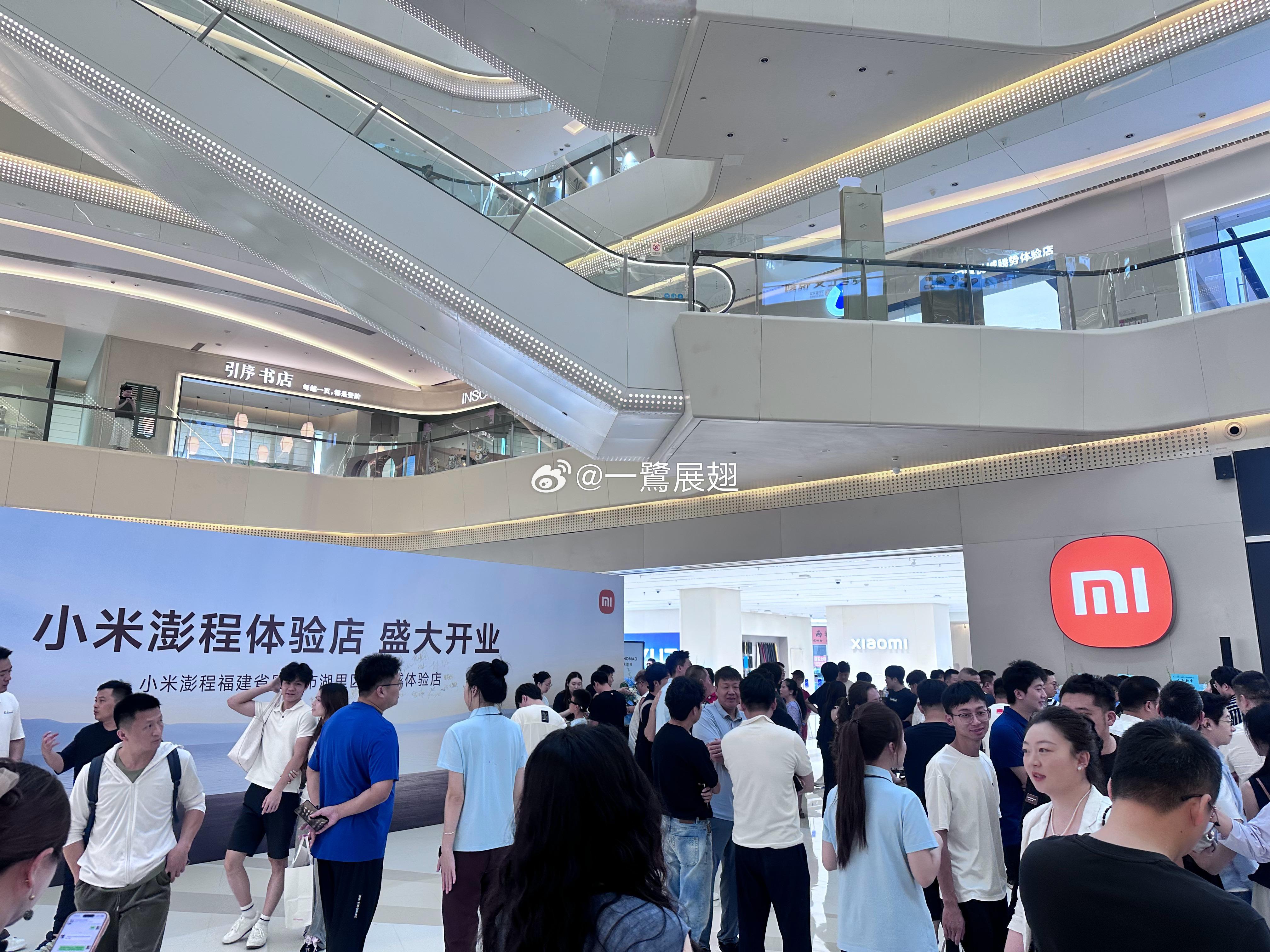 小米澎程厦门湾悦城体验店skynomad小米澎程 全国首开7家门店&福建唯一独家