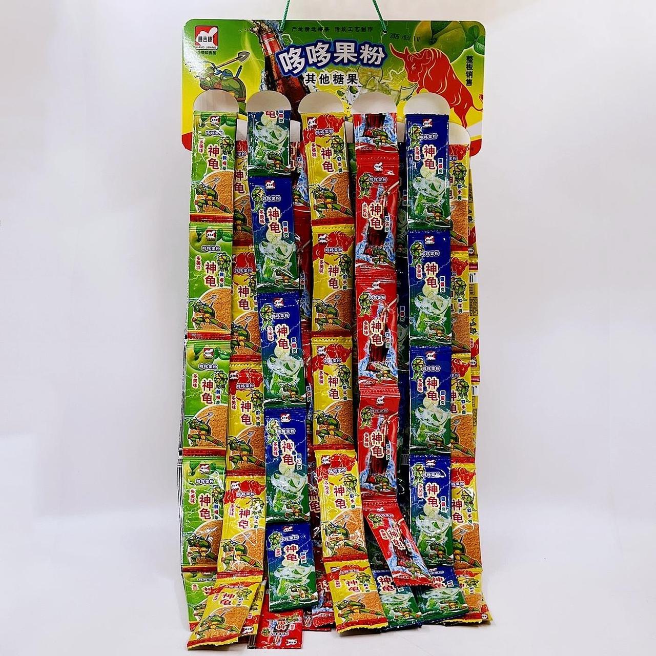 小时候的零食回忆刚刚看到那个奶嘴的时候，突然一下子思绪拉回到10年的时候。
小时