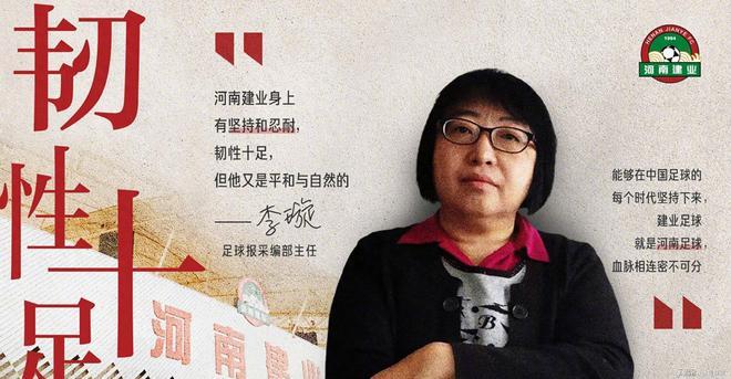 就想问问李璇：你的媒体人职业操守去哪了？当初陈戌源把中国足球搅得乌烟瘴气，李铁把