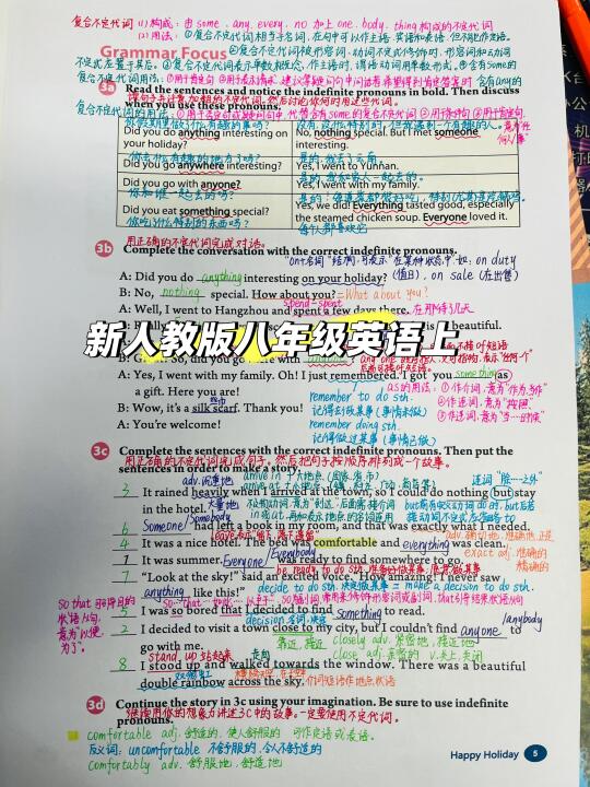 新人教版八年级英语上册Unit1P5-7