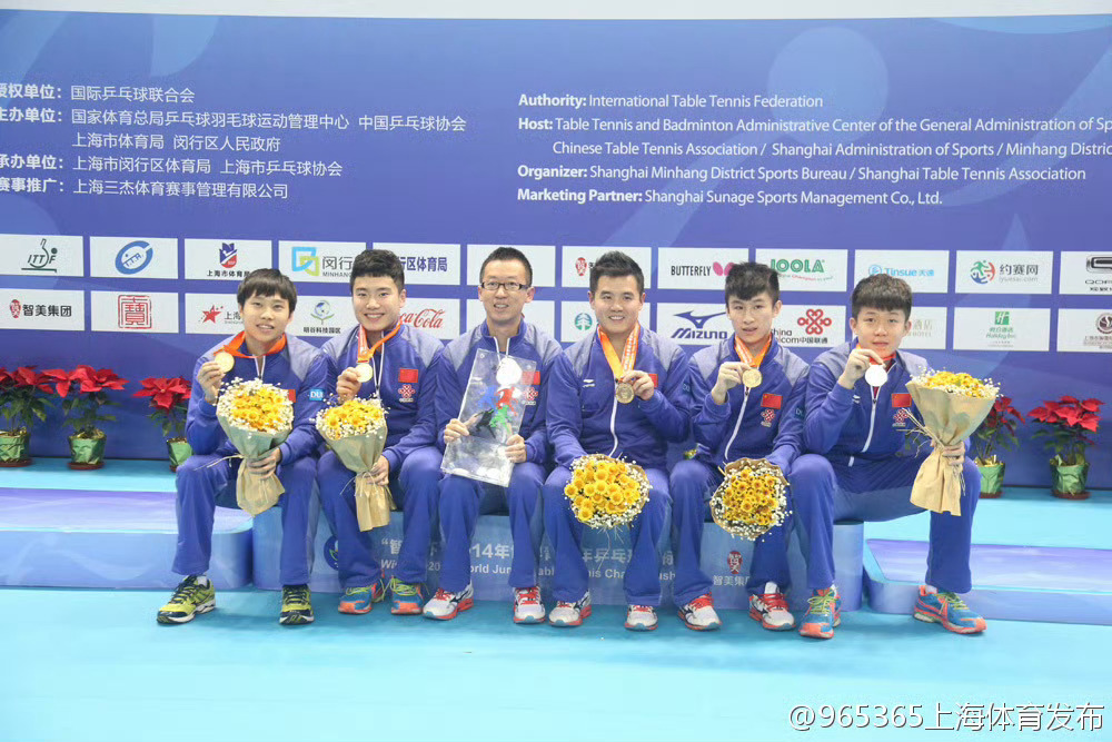 14世青赛 男团🏆混双🏆男双🥉 