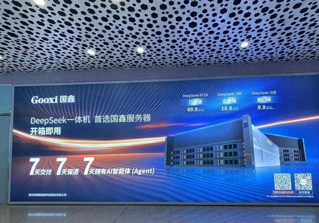 机场广告，AI乱斗