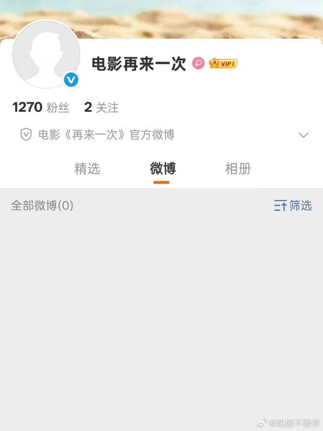 范丞丞赵今麦？冷都男vs文艺女…预感好磕！！！值得买股一波～范丞丞赵今麦电影开通