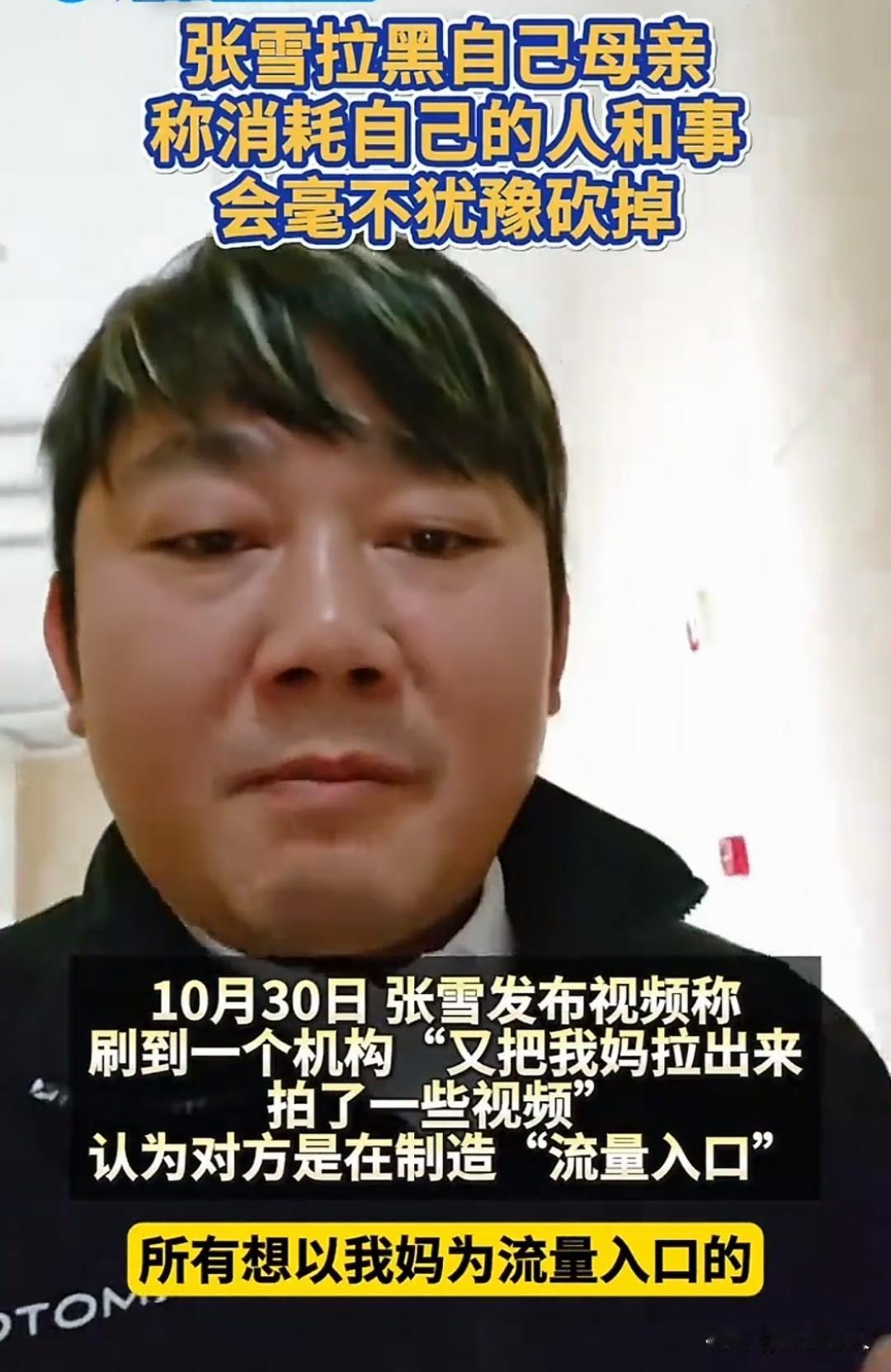 刚刚拿下水上改装摩托车吉尼斯纪录的张雪，又一次引发全网热议，他公开表态，已经将他