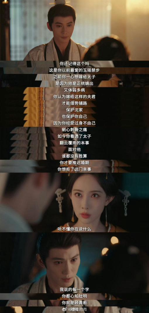 徐正溪百花杀在孟子义面前自杀百花杀徐正溪在孟子义面前自杀萧长卿耗尽所有心机与温柔