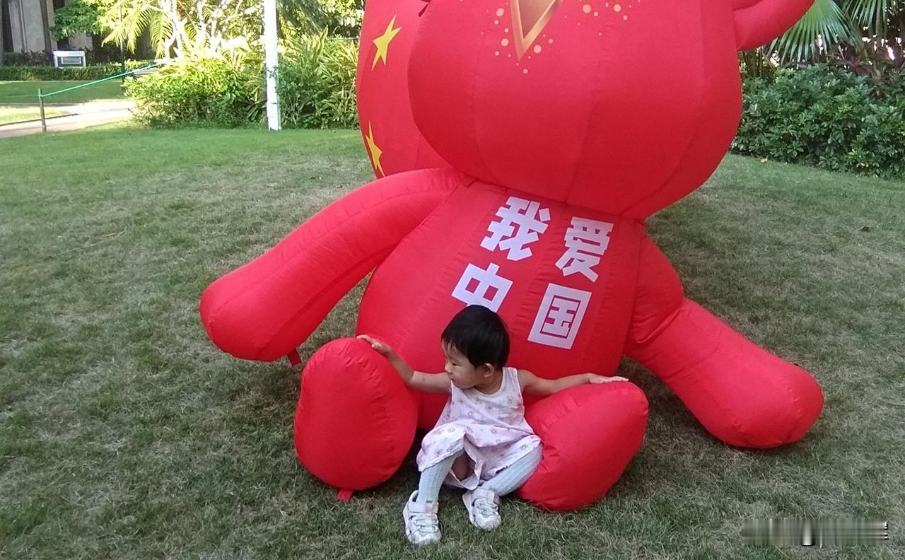 （1410）：孩子，早上好。照片是弟弟昨天下午拍摄的一张照片，妹妹在国庆中秋吉祥