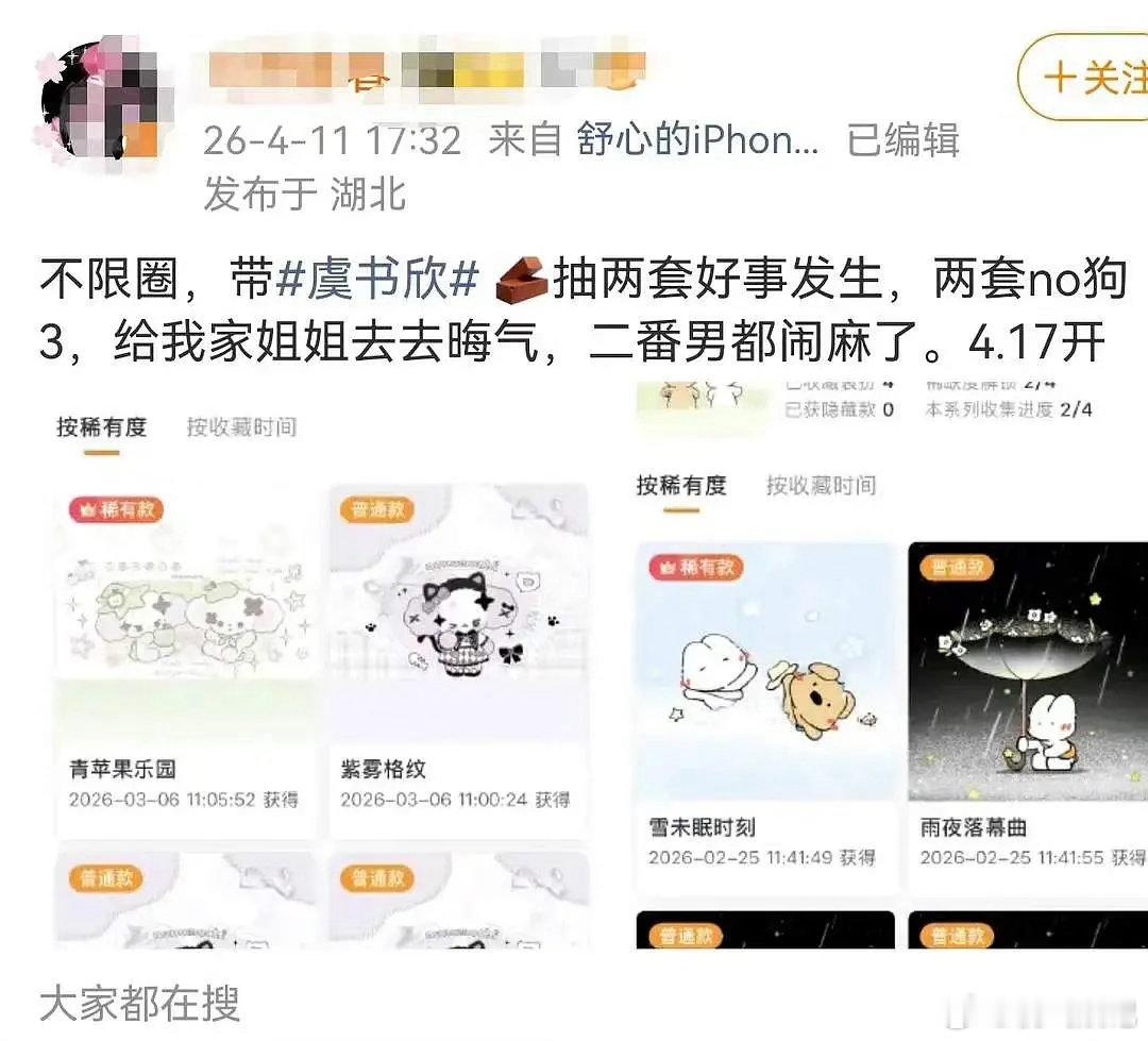 抽点好的吧，抠成这样 