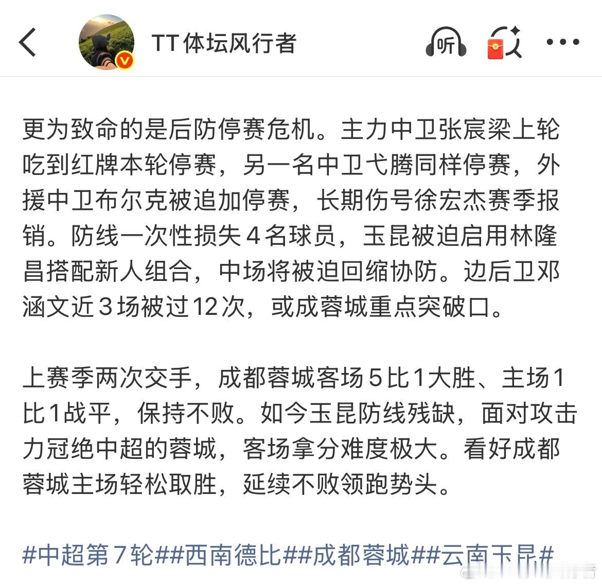 关注不迷路，每日分享 