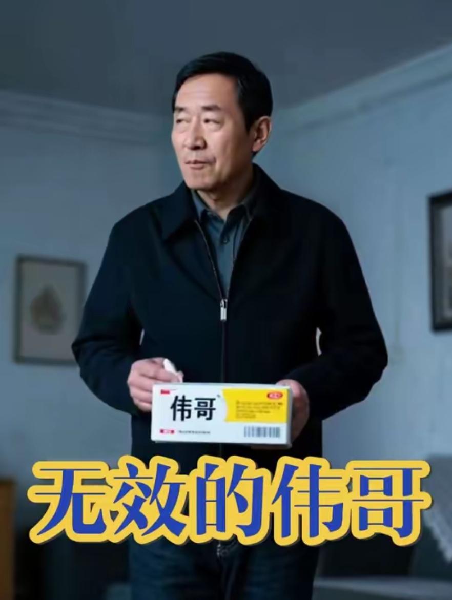 湖北男子买50盒伟哥索赔7万，法院判决揭晓：合法维权还是恶意碰瓷？
 
湖北，王