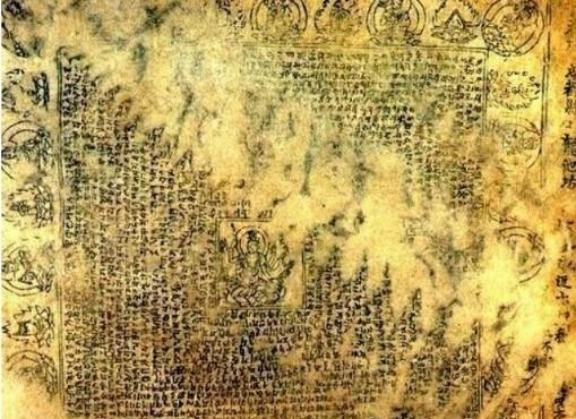 1300年前，唐朝一名贵妇将一个小纸条塞入银手镯的夹层中，这张纸条也被她带入了坟