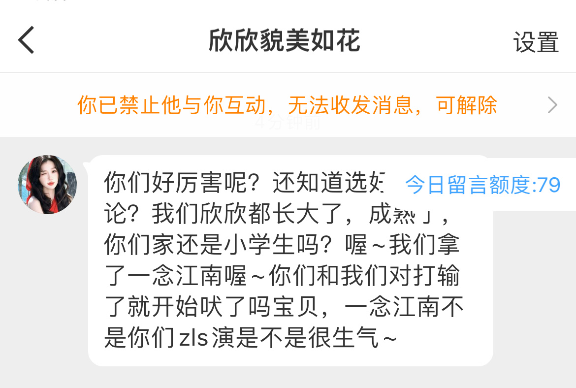 我快笑吐了。。。。。 ​​​