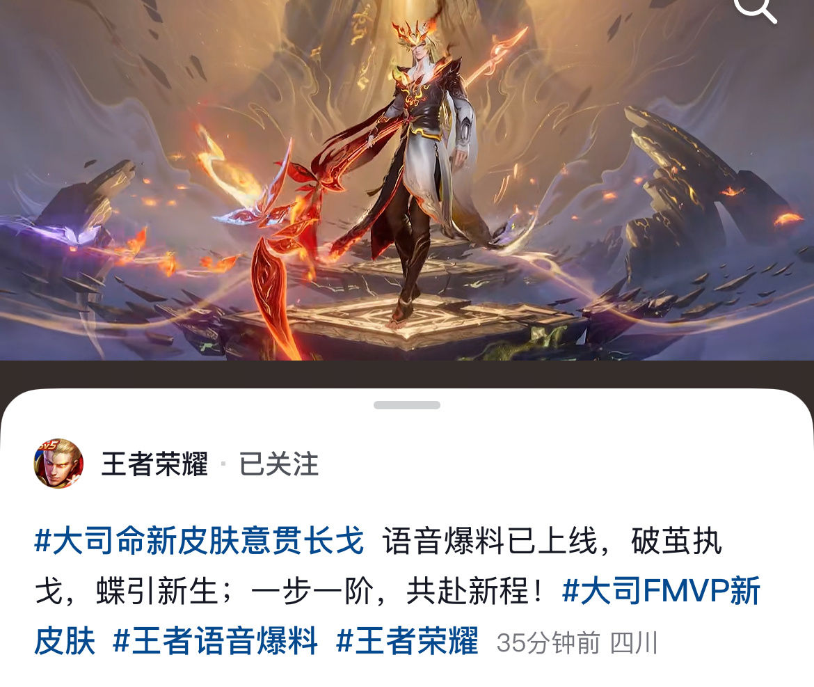 噗嗤 