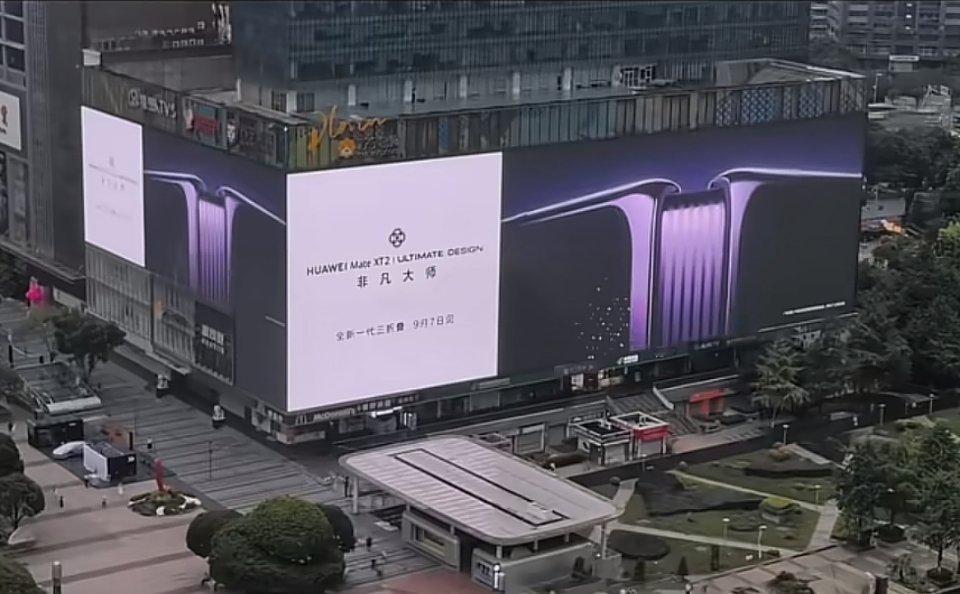 华为新三折叠Mate XT2户外宣传视频已经投放了。 ​​​