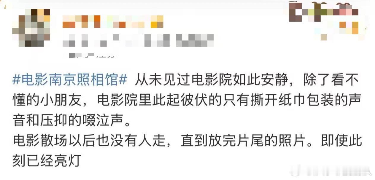 电影南京照相馆repo南京照相馆去看了点映，除了震撼说不出别的话，心情久久不能平